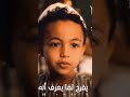 ازاي القلب يفرح
