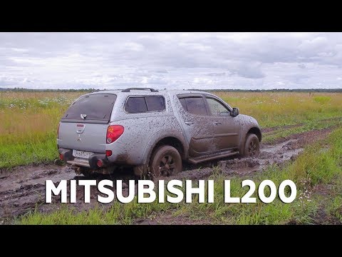 Обзор Mitsubishi L200 (4 поколение). В тысячный раз про популярный пикап