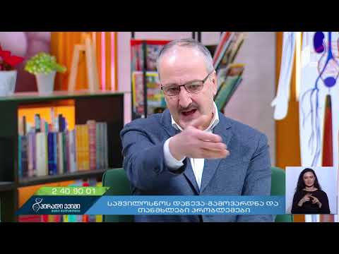 საშვილოსნოს დაწევის ან  გამოვარდნის ნიშნები