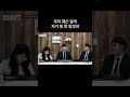 우리 재산 갈라