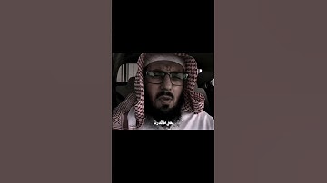اواخر سورة البقرة .. كنز