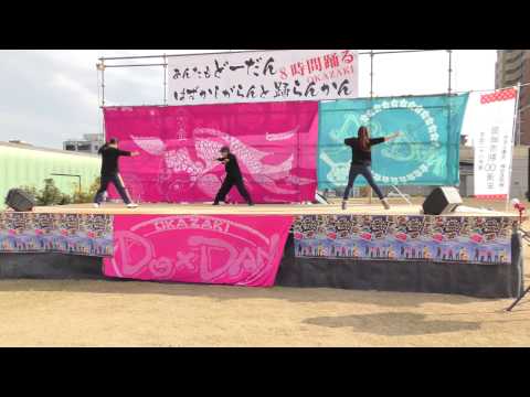 「イキイキ！絶好調」あんたもどーだんはずかしがらんと踊らん会2016