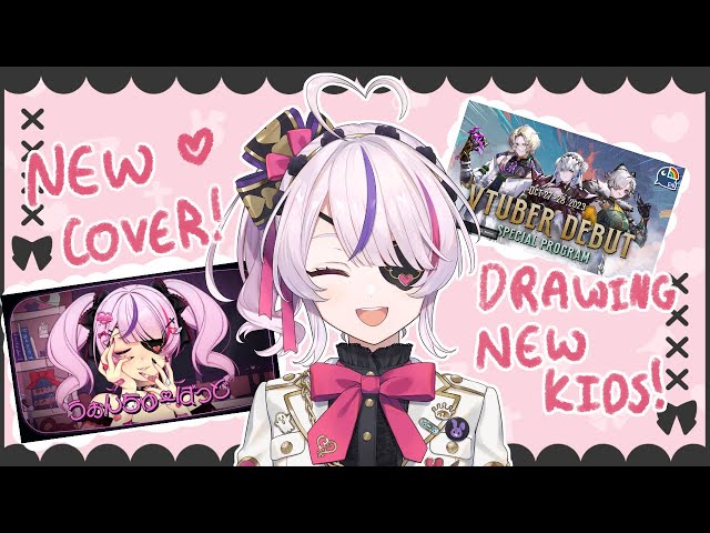 DRAW THE NEW KIDS ♡ TALKING ABOUT NEW COVER【NIJISANJI EN | Maria Marionette】のサムネイル