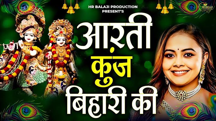 Aarti Kunj Bihari Ki || आरती कुंजबिहारी की || Krishan Bhajan Nonstop || Latest Radha Krishan 2025