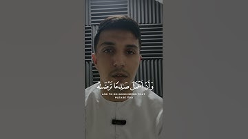 اجمل ما ستسمعه اليوم ﴿ وَوَصَّيْنَا الْإِنسَانَ بِوَالِدَيْهِ إِحْسَانًا ۖ ) #سورة_الأحقاف 15