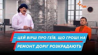 Сучасний український поет намагається опубліковати вірші | Мамахохотала Шоу