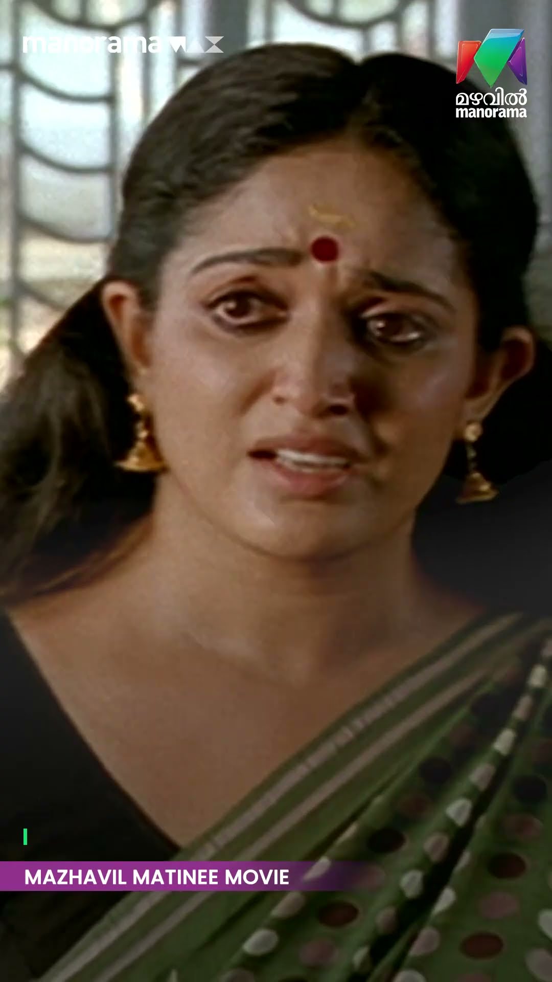 എല്ലാം അവസാനിപ്പിച്ചു അമ്മു പവിത്രന്റെ വീട്ടിൽനിന്ന് ഇറങ്ങി... ? #venicilevyapari #mazhavilmanorama