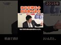 神谷宗幣氏の財政観の退化　#神谷宗幣 #参政党 #大西つねき #れいわ新選組 #山本太郎