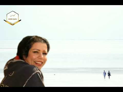 مهلا غناء بلقيس فالح كلمات يقظان الجريان ألحان جعفر الخفاف 