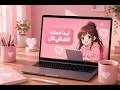 طريقة التسجيل في نون كبائع خطوة بخطوة من استخراج الوثيقة إلى إنشاء الحساب mp3