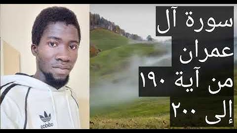 تقليد الشيخ شيخ أبوبكر الشاطري || القارئ: دمب جوب