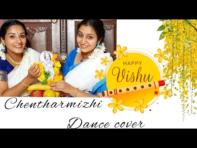 Chentharmizhi | Dance cover | Snehaamrtham class=