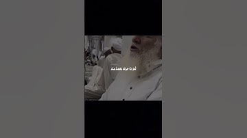 سورة الزمر الآية (8) ... أكتب شي تؤجر عليه #القرآن_الكريم #تلاوة_خاشعة #اجر_لي_ولك #سورة_الزمر