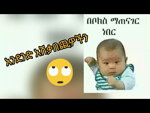 ቪዲዮ: ጃክ በቦክስ ስቶክ ውስጥ ልግዛ?