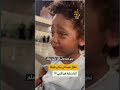مشهد يأسر القلوب لطفل سوداني يبكي داخل الحرم الشريف ويعبر بصدق عن شوقه العميق للنبي ﷺ 