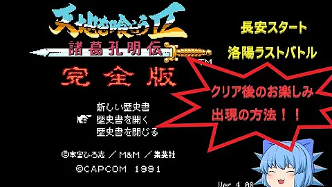 天地を喰らう2 تحميل Download Mp4 Mp3 天地を喰らう2 تحميل Download Mp4 Mp3