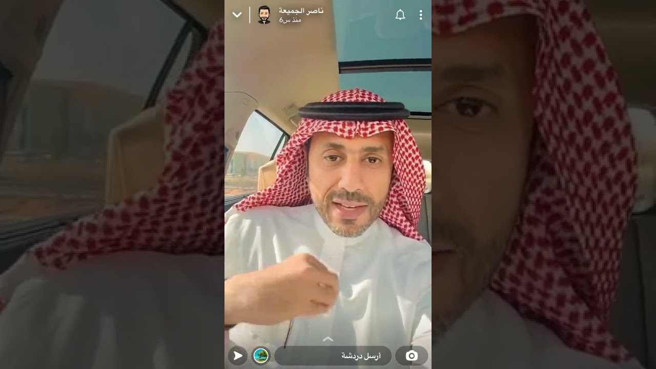 ناصر الجميعة / علاقة الذكر بالانثى والحب والزواج وتحديد الهدف منها لمنع الالم والصدمة