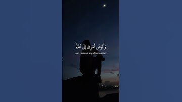 أكتب شيء تؤجر عليه 😴🤍 #احمد_النفيس  #تلاوة_هادئة #راحة_نفسية #هدوء #تلاوة_خاشعة #اكسبلور #حالات_واتس