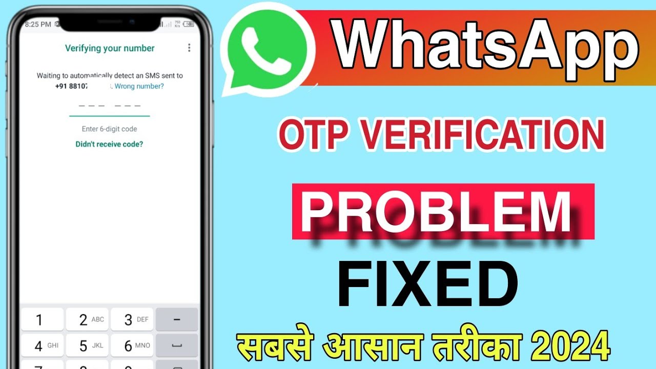 Whatsapp OTP verification code problem solution | WhatsApp verification ...