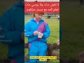 كورس ماث مع مستر حزلقوم تعلم العد بطريقة مختلفة احمد مكى Shorts Comedy احمد مكي 