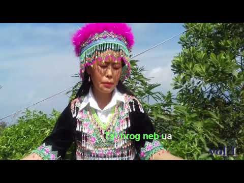 Video: Hu Nkauj Ua Niam Nyab