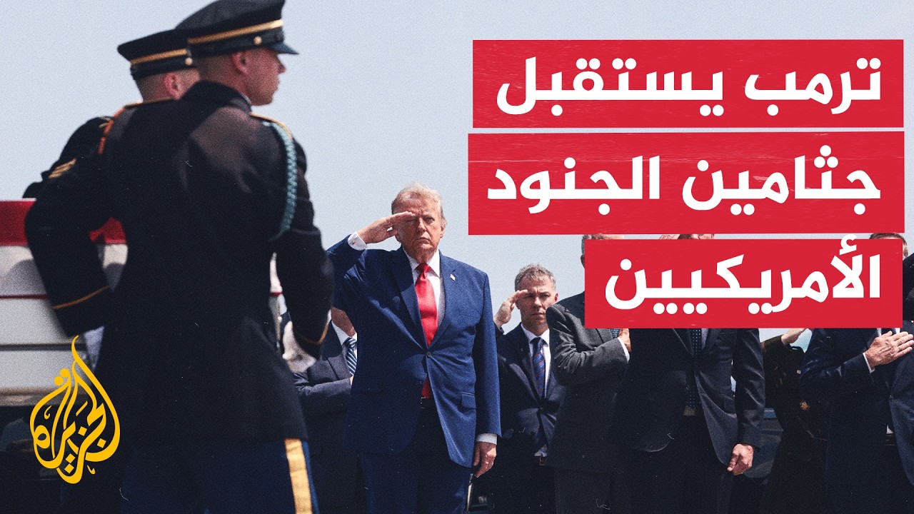 ������ �������� ����� �� ������� ������ ���� �������� ����� �� ������ �������
 - نشر قبل 32 دقيقة