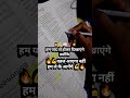 hum याद तो होकर दिखाएंगे क्योंकि 💯🧑🎓🧑🎓📖