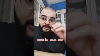 فيتامين ب لمرضي السكر explore