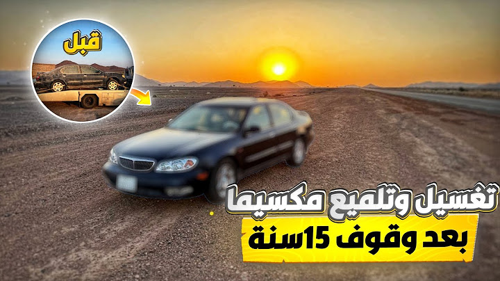 تجديد المكسيما 2002 بعد وقوف 15 سنة || المرحلة 10
