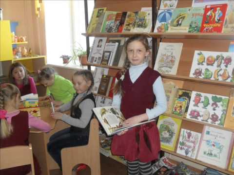 Школьная библиотека