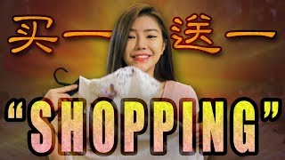 Shopping Ah Shopping! (CNY Parody) - JinnyboyTV