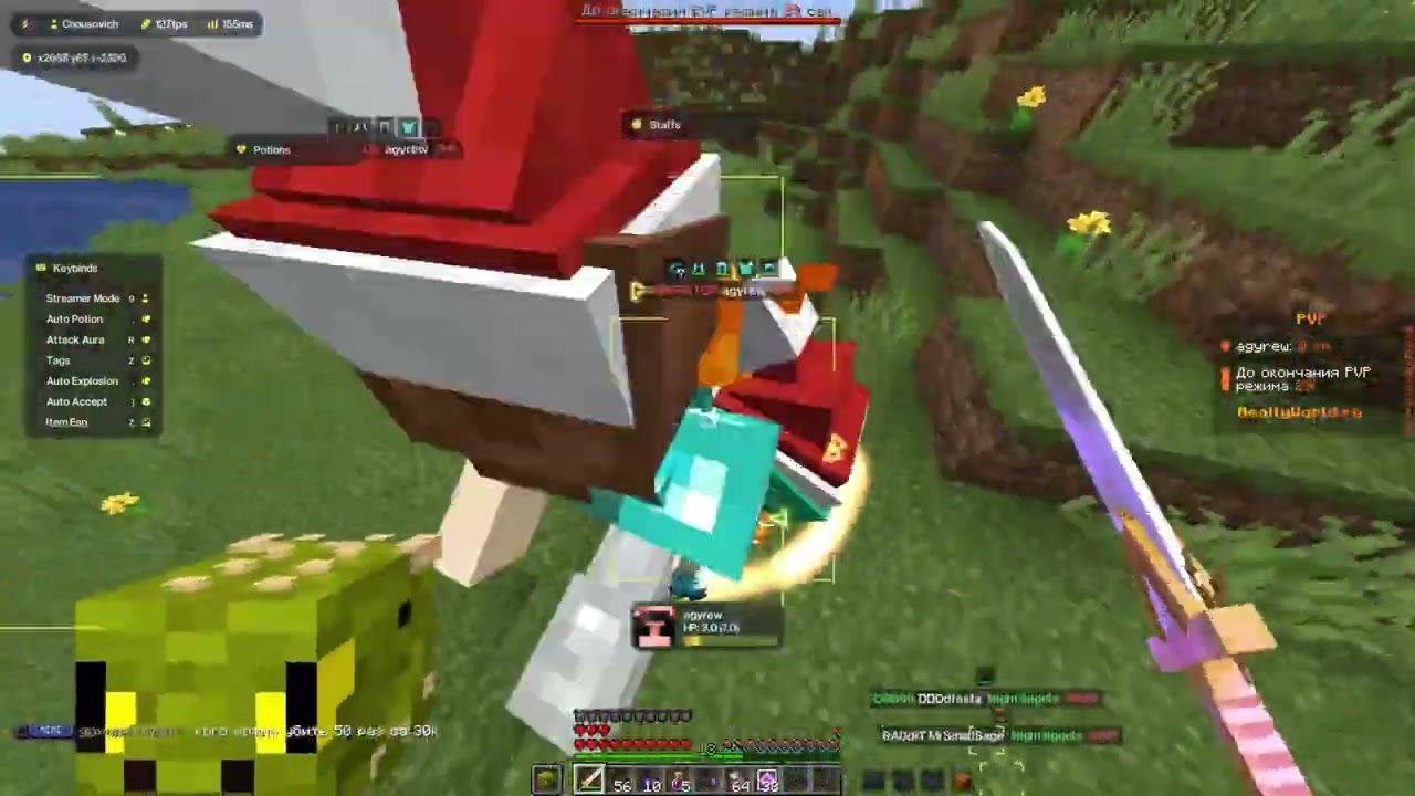 🎅НОВОГОДНИЙ ГРИФ С ПЕГАСОМ! ENERGY CLIENT ПЕНИТ ВЕСЬ ГРИФ