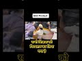 SSC Protest सभी शिक्षक को गिरफ्तार कर लिया गया है#ytshorts #shorts #ssc #ssccgl#sscprotest #sscchsl