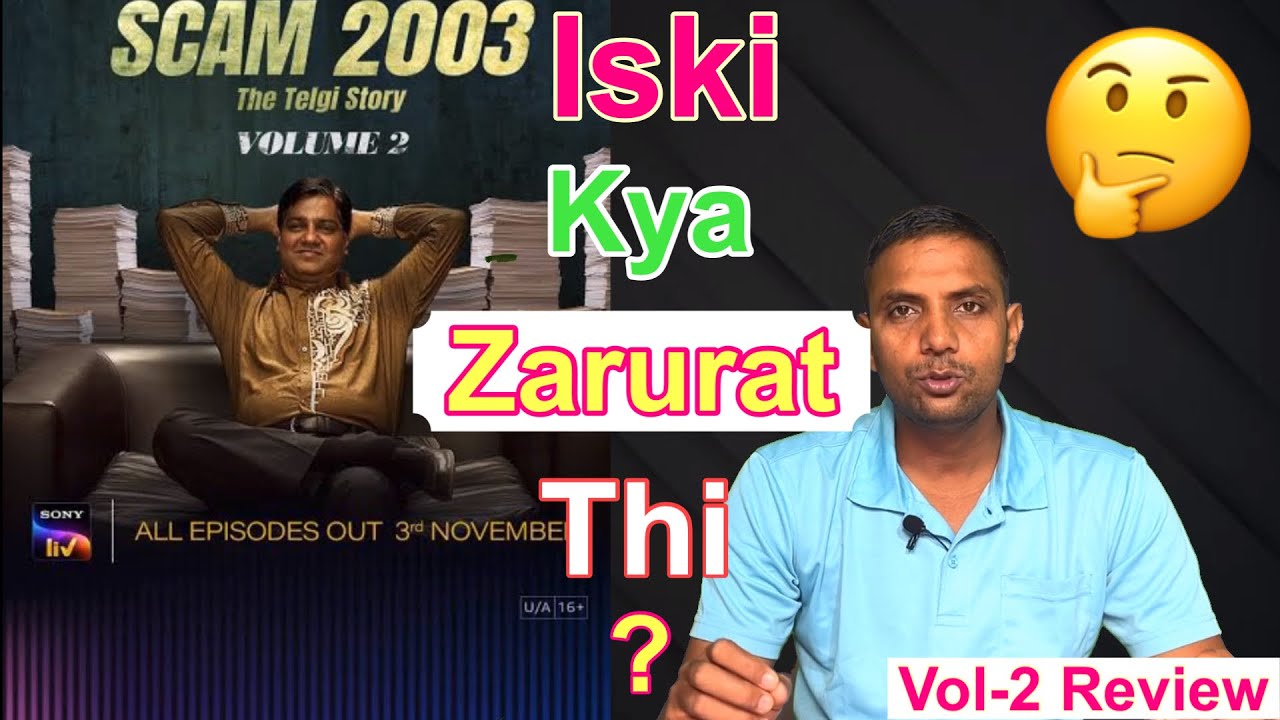 Scam 2003 volume 2 review ! The telgi story! 