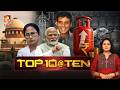 Top Ten | Vote Counting | Kerala Assembly election | Hotel Strike | 02-05-2026