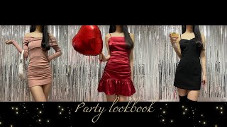 169cm 파티 룩북🎆 / 연말룩&연초룩 코디 / party lookbook💫 / winter lookbook