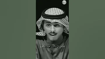 الي من اولها خراب حامد زيد 
