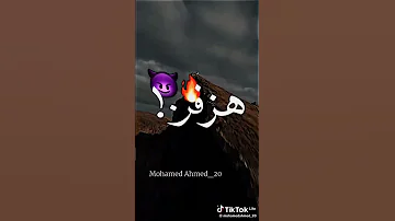 اغنيه سامر المدني انا اصفر موز وانا علي اعدائي محبوس 