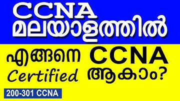 What is ccna certification? : ccna 200-301: Cisco ccna training: CCNA  Malayalam Tutorials