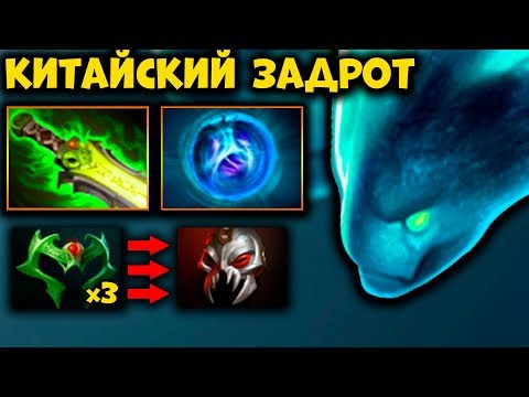 Видео: ТОП 1 МОРФЛИНГ КИТАЯ ? CARRY MORPHLING DOTA 2