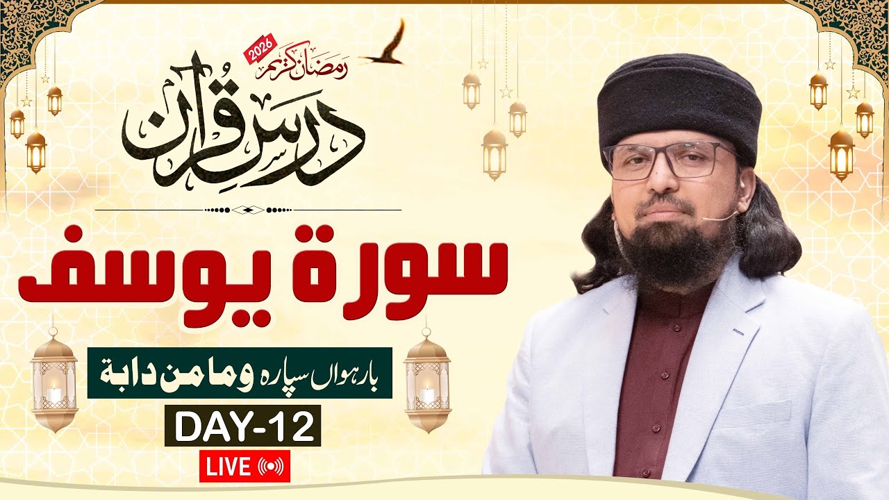 Dr. Umair Mahmood Siddiqui