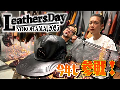 Leathers Day 2025] I'm participating again this year with a