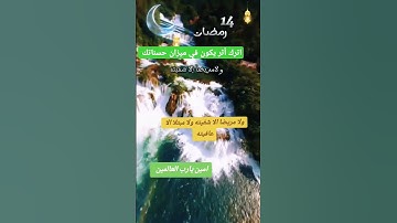 القرآن الكريم حياتي @اكسبلور@راحه_نفسيه #المصحف #دويتو #الرحمن #duet #تيك_توك #اكسبلور #حالات_واتس