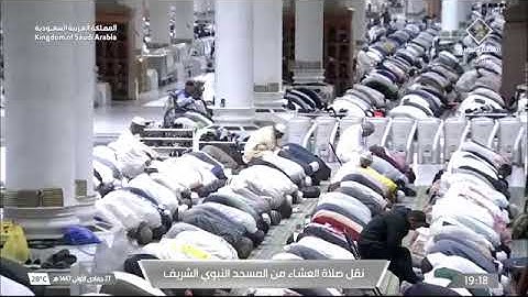 صلاة العشاء للشيخ خالد المهنا من المسجد النبوي الشريف 27 جمادى الأولى 1447 خواتيم سورة الدخان