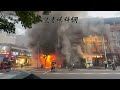 快訊/台中西屯住宅火警！漢口路一段民宅竄火煙　消防急佈線搶救