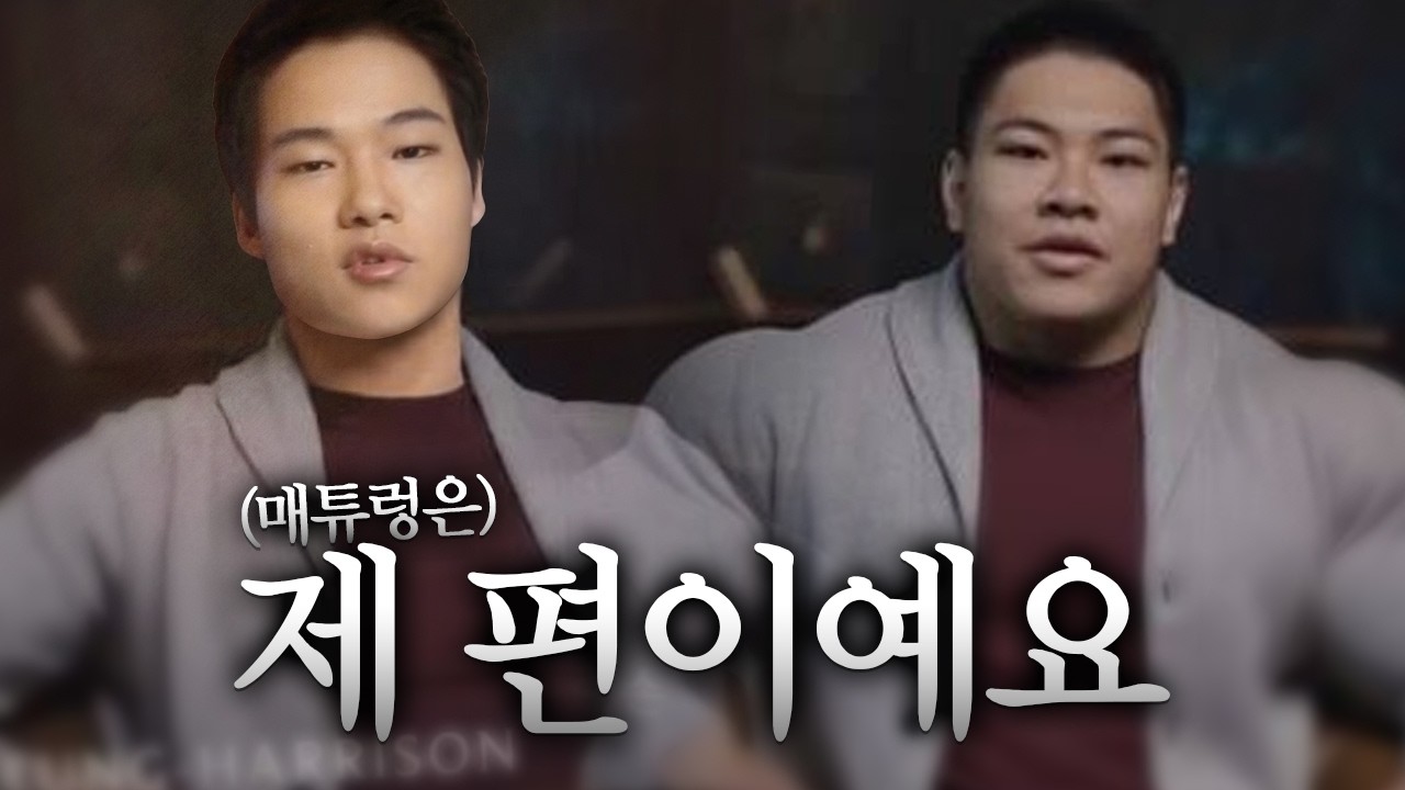 외모 부터 닮았잖아