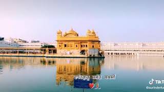 Jin gur Bana Manya 🙏🙏