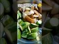 ଆଳୁ ପୋଟଳ କସା🤤potala Alo kasa❤️#shorts #shortvideo#youtubeshorts #ytshorts#trending #viralvideo #food