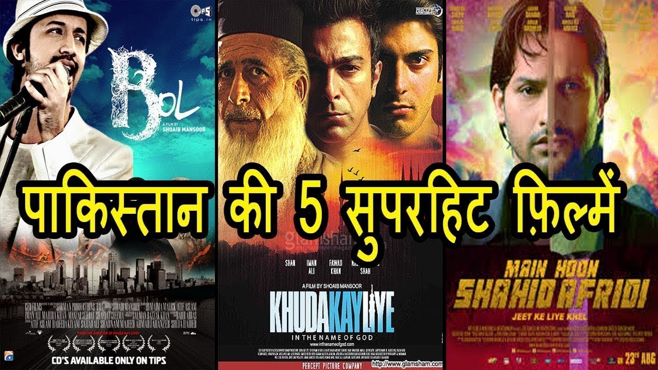 best pakistani movies