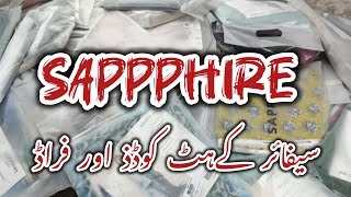Sapphire hit codes or fraud #glamourit 